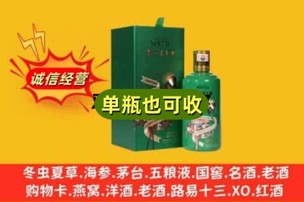 三亚海棠区诚信回收出口茅台酒